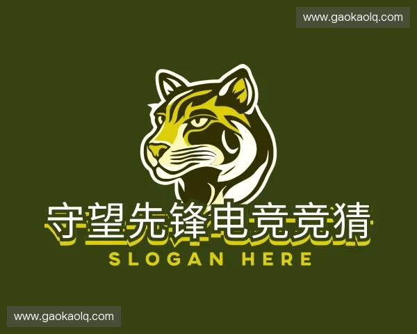 认识一竞技网页